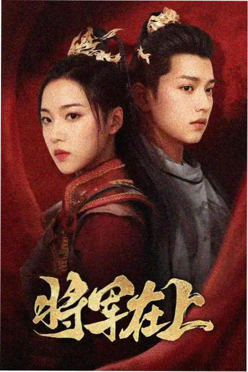 星际潮汐
